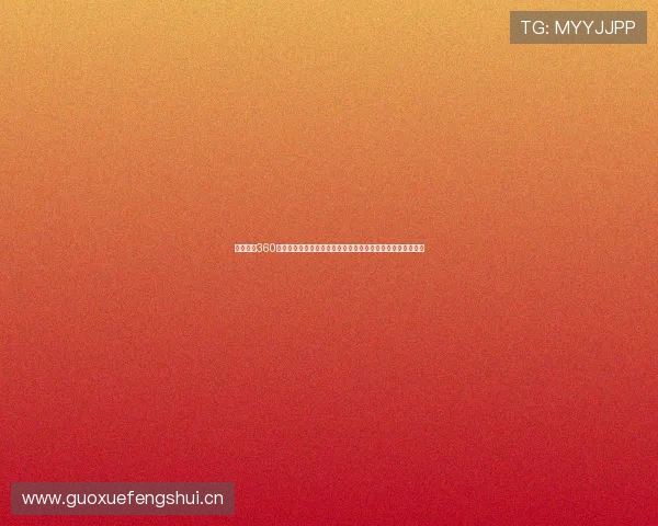 英超直播360免费高清在线观看平台最新赛事全解析英超豪门对决实时更新